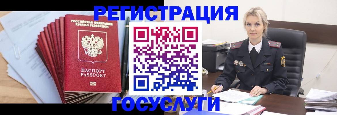 временная регистрация в квартире в Ростове-на-Дону