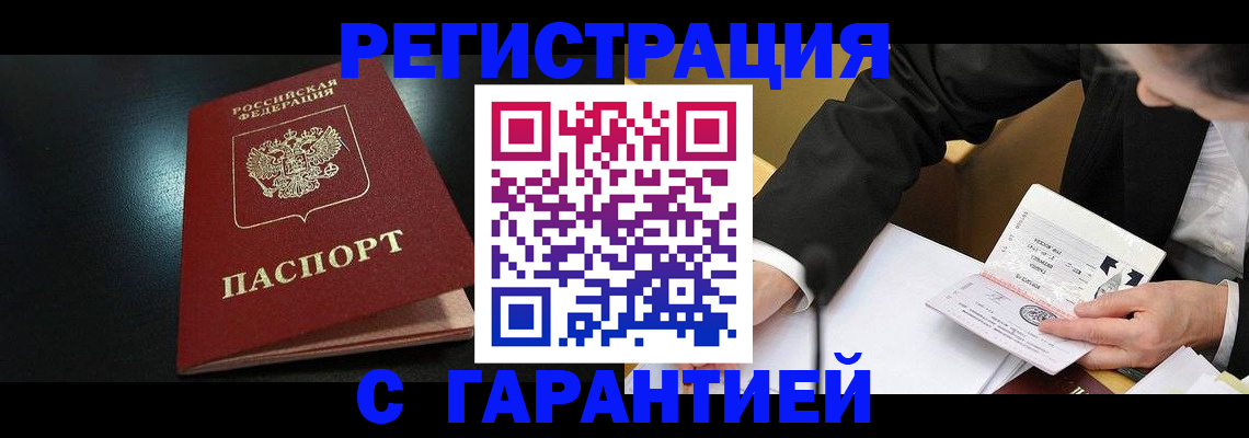 регистрация для дет. сада в Ростове-на-Дону