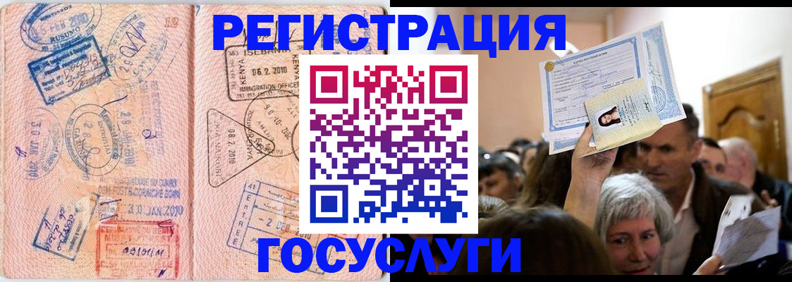где прописаться в Ростове-на-Дону